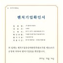 엔에스이엔지 이미지