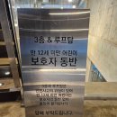 CORMEUM(꼬르메움) | [안성 카페] 꼬르메움_분위기 좋고 조용한 대형 베이커리 카페_내돈내산_솔직후기