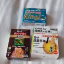 제주아이비호텔 | 약사가 일본에서 구매한 다래끼약 안약, 먹는 약 추천&amp; 후기 (+카페인에 예민한 사람을 위한 일본 진통제)