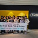 카페아띠 케이에스피뉴스