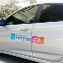 행복카서비스 이미지