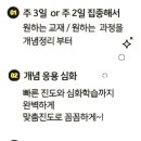 예섬학원
