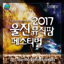 팜뮤직 Daum카페