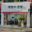 광명사안경 이미지