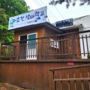자호천생태학교 네이버블로그