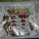 브라더족발