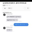 트루러브 이미지