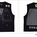 프라코 노동조합 이미지