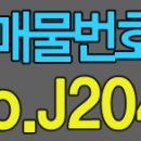 J2041 네이버블로그