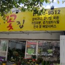 은하꽃집 이미지