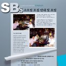 숭실대학교 정보과학대학원 이미지