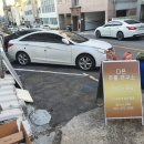 다온주열연구소 이미지