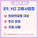 최정원 행정사 사무소 이미지