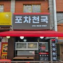 성호로13길 이미지