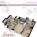 진주 평거 우방아이유쉘 스카이팰리스 네이버블로그