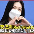 최재현 농장 OSEN