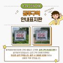 봉곡중앙어린이공원 이미지
