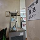 곤지암토종순대국