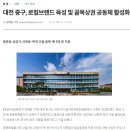 중촌동 맞춤거리 상점가 이미지