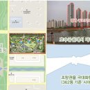 대우푸르지오 경로당 이미지