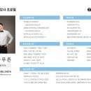 주식회사 금빛 | 청주 세종 거점 행사대행업체 주식회사 아무튼｜음향렌탈·조명렌탈 전문 세팅부터 운영까지 완벽 지원...