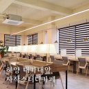 비허밍스터디카페경산점 | 경산 하양 대가대 앞 자작 스터디카페 솔직 후기