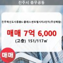 충무공동27 네이버블로그