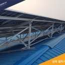 정성태양광발전소 이미지