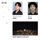 클래식은 처음이라 이미지