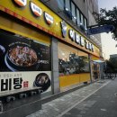 이바돔감자탕 화정점 이미지