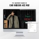 화면속으로 이미지