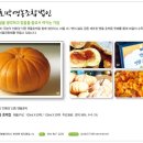 한마음영농조합법인 이미지