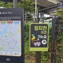 세븐일레븐 송파성내천점 이미지