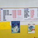 동희수산 이미지