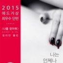 모모토리