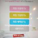김여사의셀프빨래방 | 김여사셀프빨래방