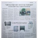 주식회사 부메랑