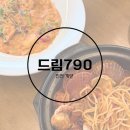 아라농원 | 인천 계양구 카페 아라뱃길 드림790