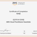 AWS 이미지