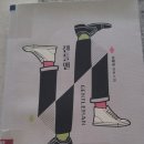 젠틀맨당구장 | 젠틀맨