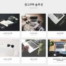 부산광고기획 이미지