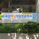 (주)제이제이교육