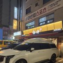 신도1차아파트정문 이미지