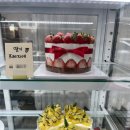 케이크렛(CAKELET)