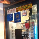 항아리고기 네이버블로그