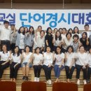 킹스턴영어교실