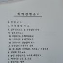 영산신씨 초당공파 Daum카페