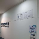 이정진영어학원