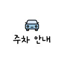 슬기로운피아노생활음악교습소