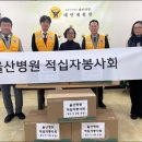 울산병원 이미지